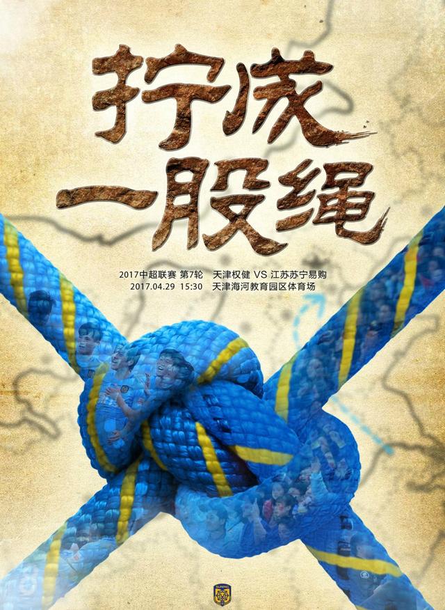 这就是曼联这条后防线的不稳定性，5名中卫里有4名不能保证在下赛季是否留队。
